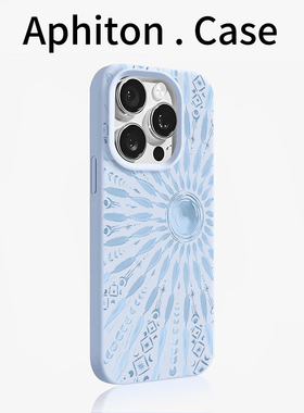 蓝色太阳图腾适用苹果17promax大孔手机壳iPhone17/16/15/14/13/12/11磨砂肤感AIR华为P70vivo小米17oppo新款