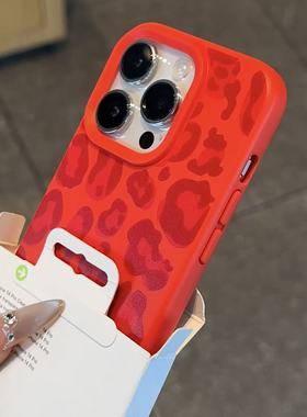 红色豹纹适用苹果17promax糯米手机壳iPhone17pro新款16/15/14/13promax个性艺术12pro防摔AIR防摔软壳潮11套