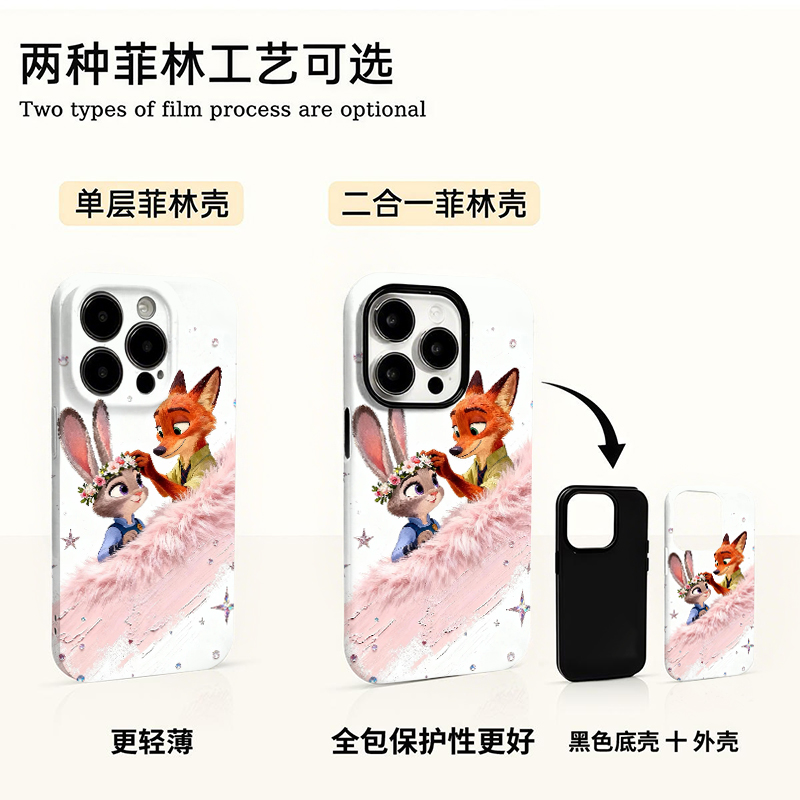 花环朱迪尼克情侣适用苹果17/16promax菲林二合一手机壳iPhone15/14/13pro全包防摔vivo华为P70小米17oppo套