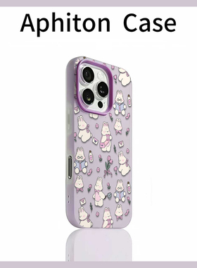 紫色背包兔子果冻二合一适用苹果17promax手机壳16/15plus磨砂肤感iPhone17pro防摔16/15/14/13/12/11软套AIR