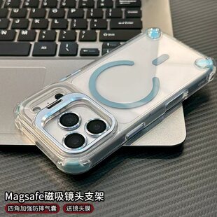 天蓝色U2镜头支架磁吸手机壳适用苹果17promax自带镜头膜iPhone16pro四角防摔14/13pro小众创意15pro全包透明