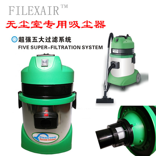 PCI-SX15L-WB百级无尘室吸尘器（干湿两用型）含税运 保修2年
