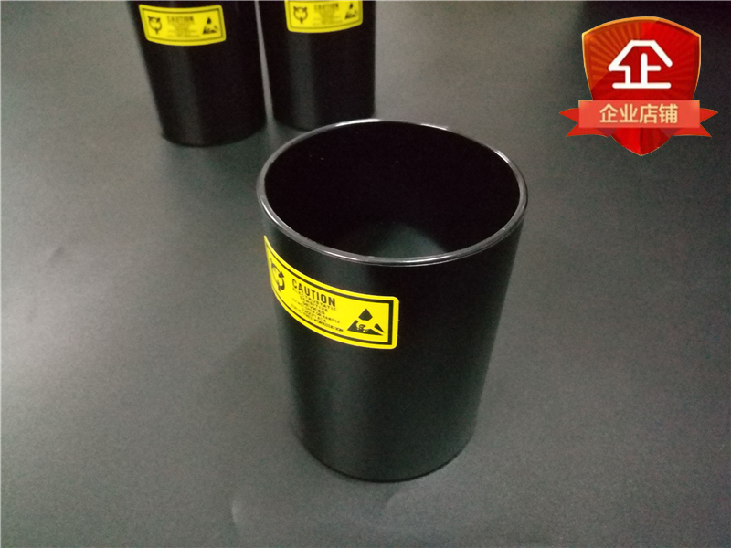 20个起全国包邮！现货供应防静电黑色笔筒，规格：8*10.5CM 表面电阻：10的7-9次方 摩擦电压小于100V 永久性防静电，大量现货供应，量大有优惠，欢迎咨询