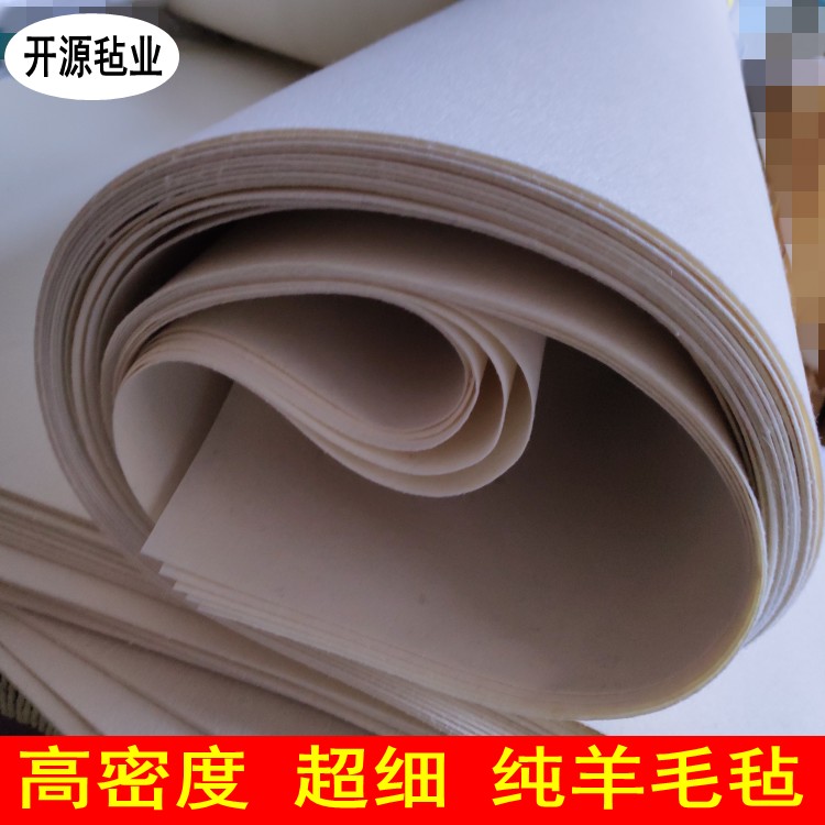 工業吸油羊毛氈防塵防震高密度密封墊圈條背膠耐高溫抛光1-50mm厚在類目 居家布藝, 縫紉DIY材料、工具及成品, 縫紉DIY材料套裝中 - 來自Buy2taobao.com提供專業的淘寶代購服務