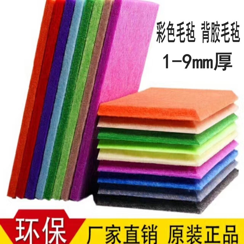 diy隔音幼儿园装修墙壁毛毡布