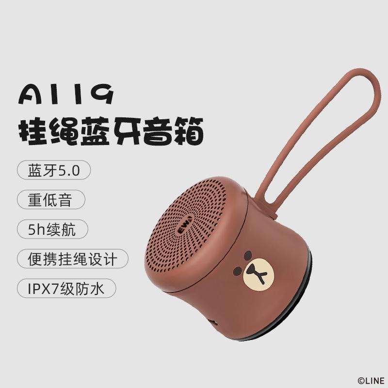 便携防水蓝牙小音箱挂绳小型迷你音响重低音炮浴室随身听歌小蛮腰