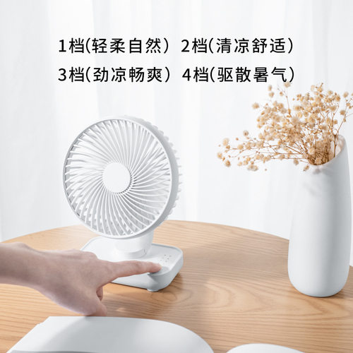 小风扇可充电桌面学生家用