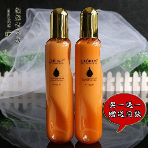 修护神器头发顺滑保湿营养水