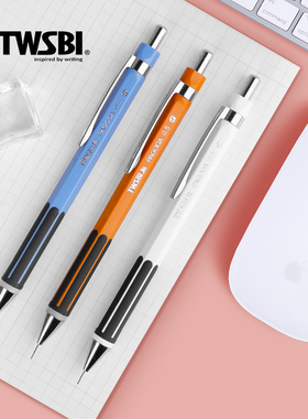 官方旗舰店twsbi三文堂自动铅笔PAGODA专业绘图活动铅笔小学生安全专业自动笔0.5美术生用HB彩色杆画笔低重心