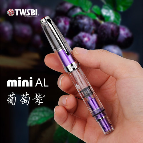 mini透明送礼580AL高颜值书法笔