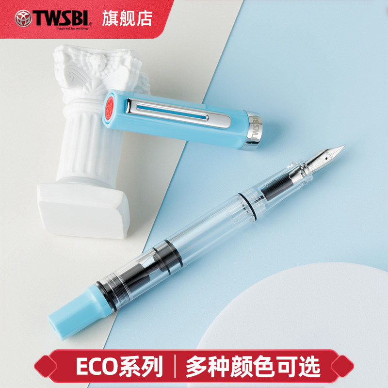 官方旗舰店twsbi三文堂ECO钢笔大容量学生专用男女士商务示范