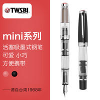 Official flagship store twsbi Sanwen Tang mini Fountain Pen for students, girls' calligraphy practice, men's business, large-capacity calligraphy pen gift, 580 mini version, high appearance level, piston ink-absorbing hard pen thumbnail 5
