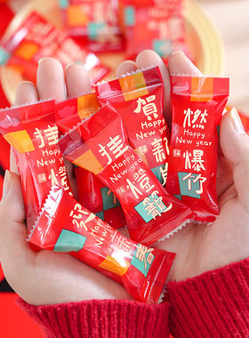 2026新年糖果雪花酥包装袋烘焙饼干太妃糖阿胶糕坚果盲盒机封袋