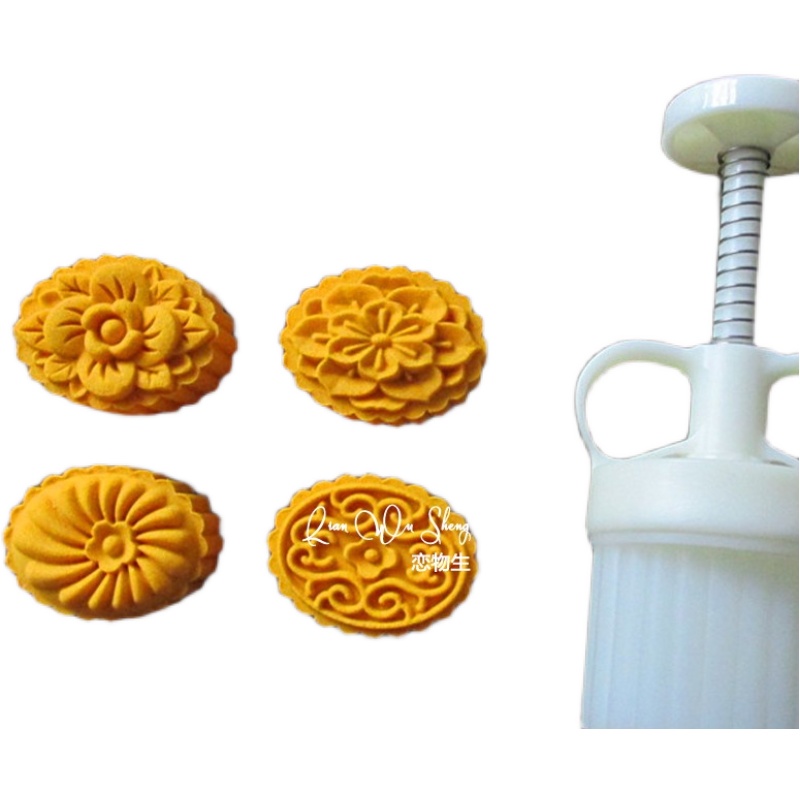 可调手压绿豆冰糕模具月饼