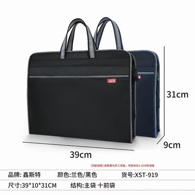 牛津布防水耐磨大容量印字