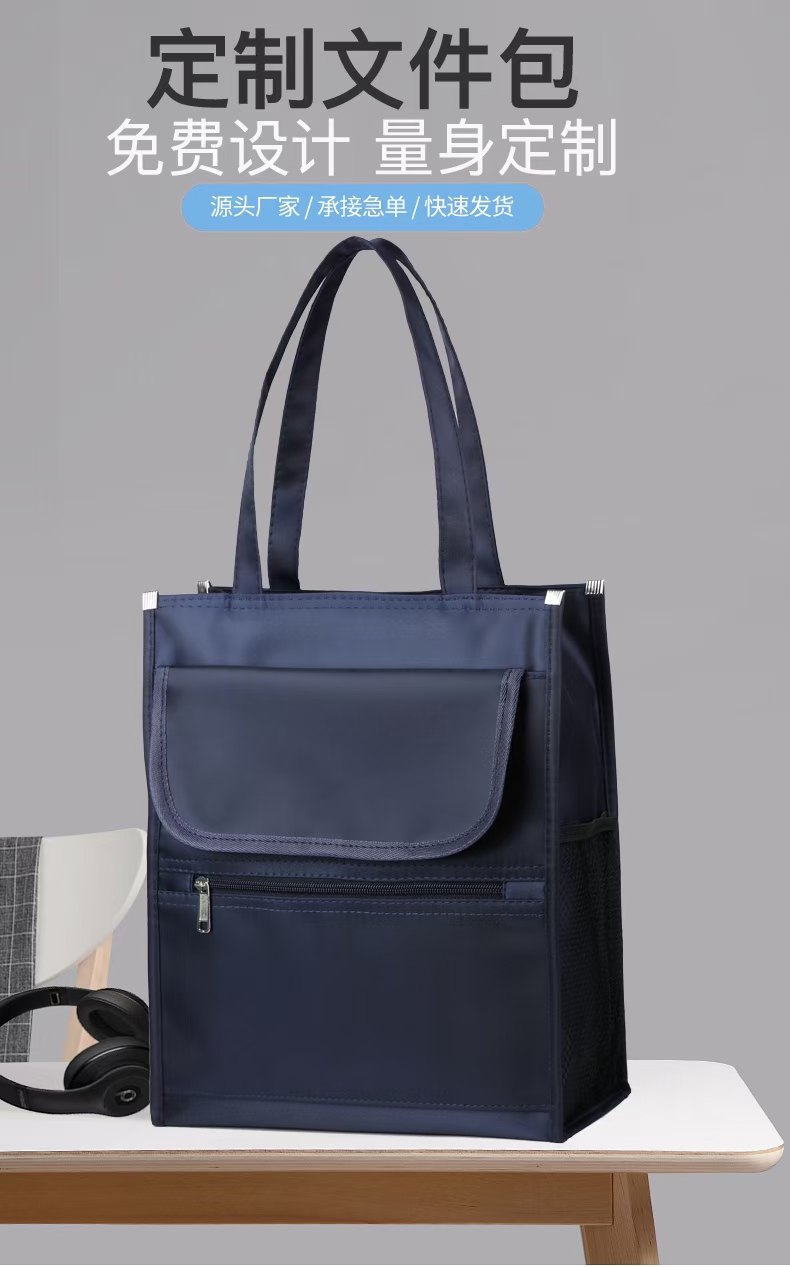 精选会议文件袋收纳高效便携
