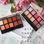 卡姿兰眼影盘正品 斩男 大地色系防水眼影盒初学者闪粉哑光懒人套装