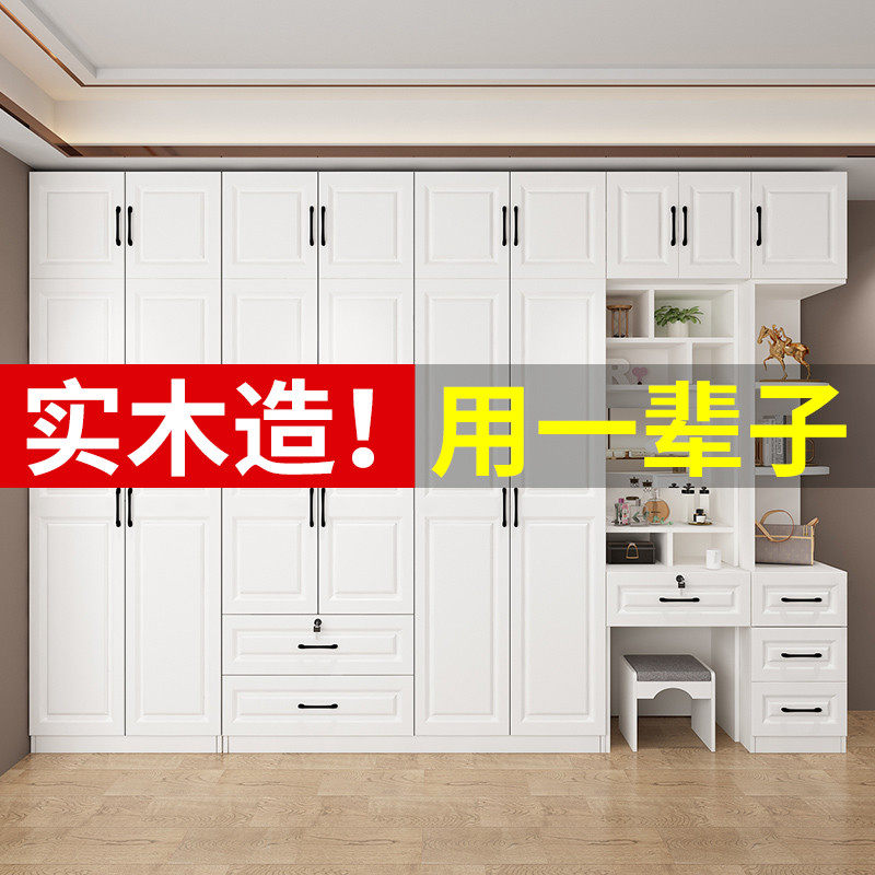 实木衣柜家用卧室欧式收纳柜简易组装柜子出租房用儿童整装大衣橱