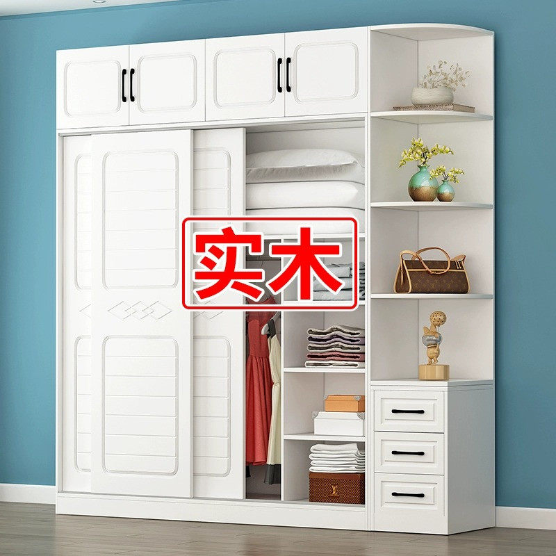 实木衣柜家用卧室欧式拉门收纳柜简易组装出租房用小户型大衣橱