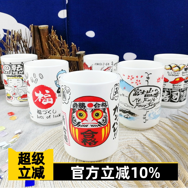 日式手绘寿司图案陶瓷汤吞杯茶杯