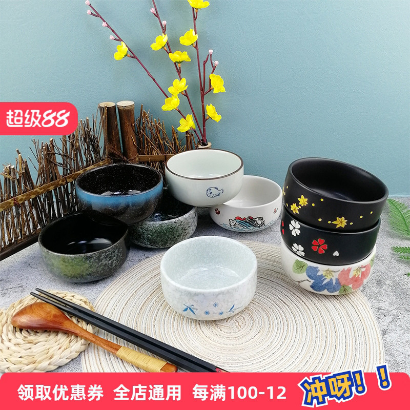 日式家用米饭碗餐厅陶瓷小碗汤碗