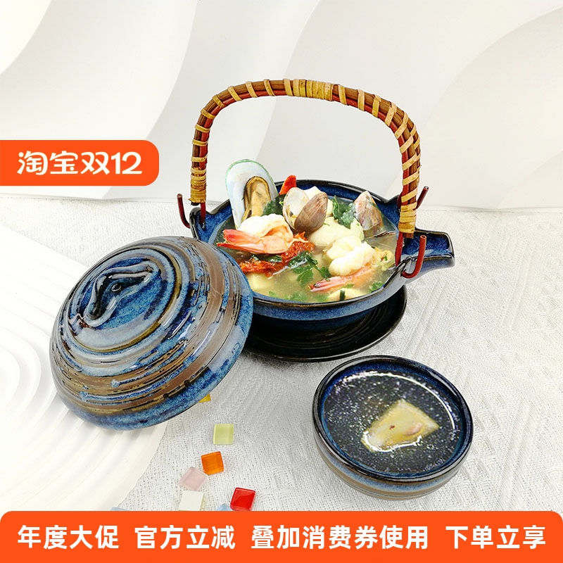 日式陶瓷松茸汤壶茶汤壶土瓶蒸