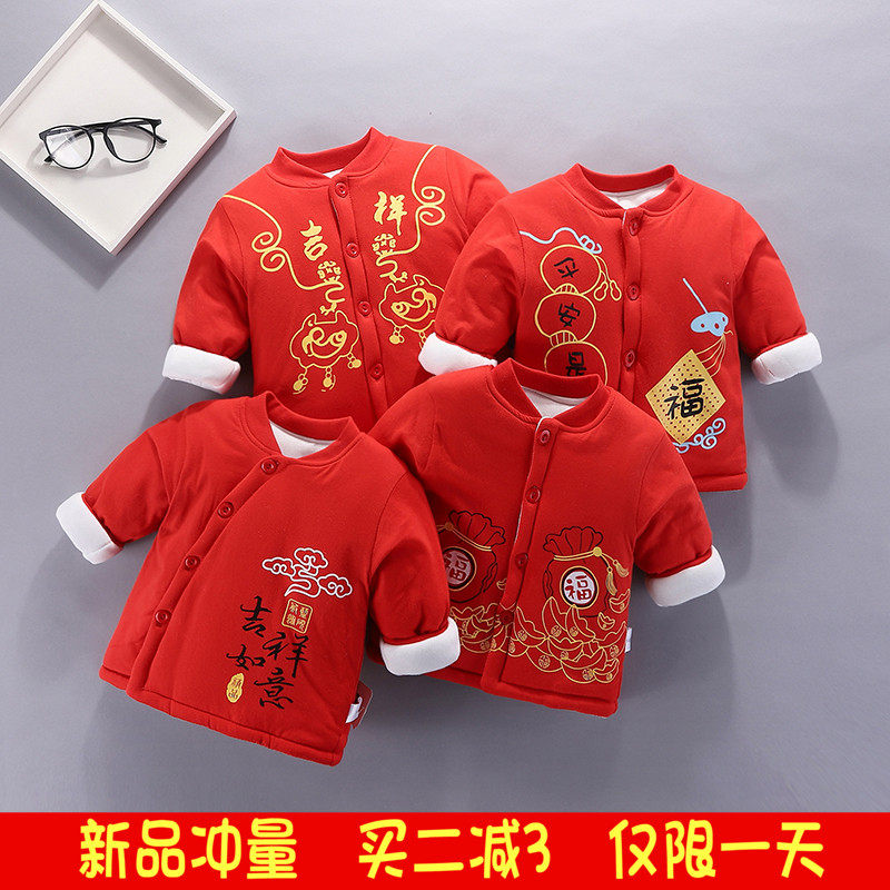 baby singleton cotton-padded jacket Adidas thickening baby keep warm jacket Newborn Cotton Tree clothes pure cotton 0-1-2 yearin the Children/Baby/Family fitted , Cotton-padded jacket/Padded  category - from Buy2taobao.com to provide professional Taobao agent buy service