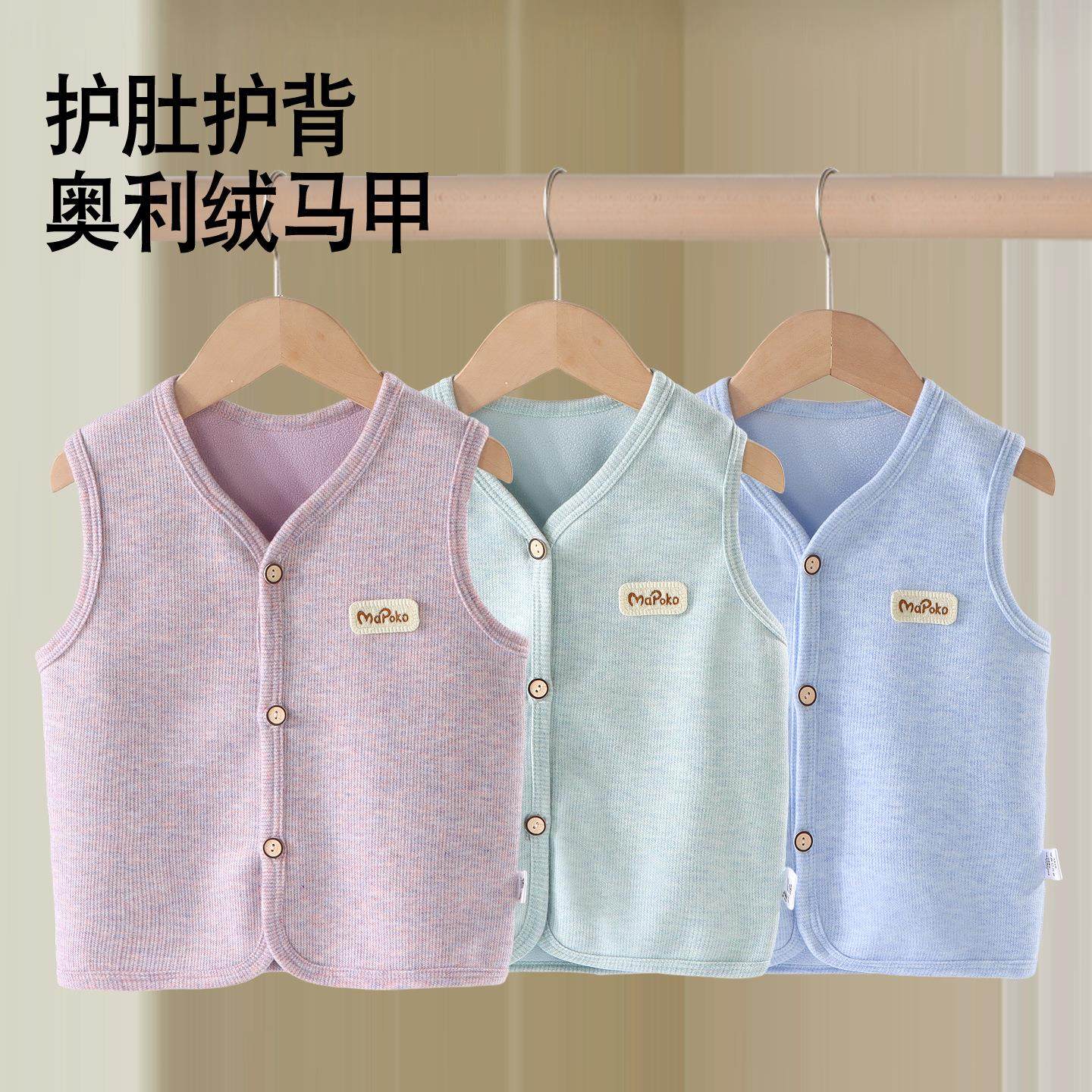 双层加绒加厚儿童马甲外穿春秋装婴儿宝宝秋冬奥利绒开衫马甲背心