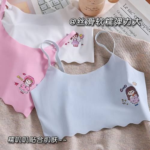 女童发育期无痕背心中大