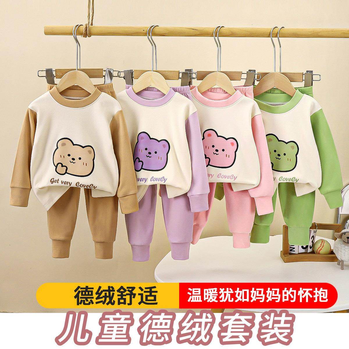 儿童秋冬双面徳绒套装男女童秋衣秋裤宝宝家居服内衣套装打底睡衣,童装/婴儿装/亲子装,家居服套装,淘宝优惠券,粉丝福利购,淘宝优惠卷