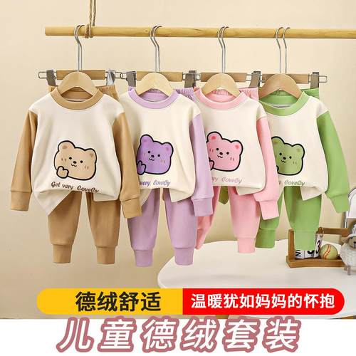 儿童秋冬双面徳绒套装男女童秋衣秋裤宝宝家居服内衣套装打底睡衣