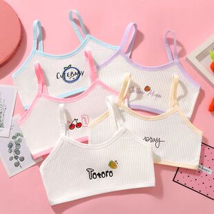 12女童背心防凸点 内衣女学生发育期背心女中大童抹胸8