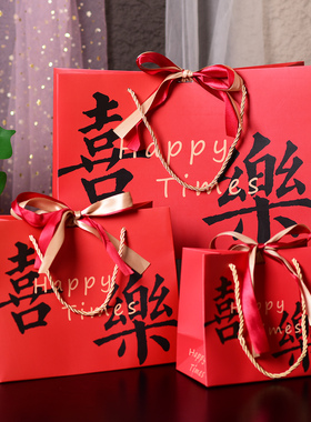 红色喜乐礼品袋节庆包装袋年货手提袋过节纸袋现货通用丝带封口袋