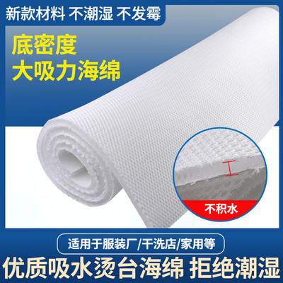 新型低密度晶丝海绵耐高温