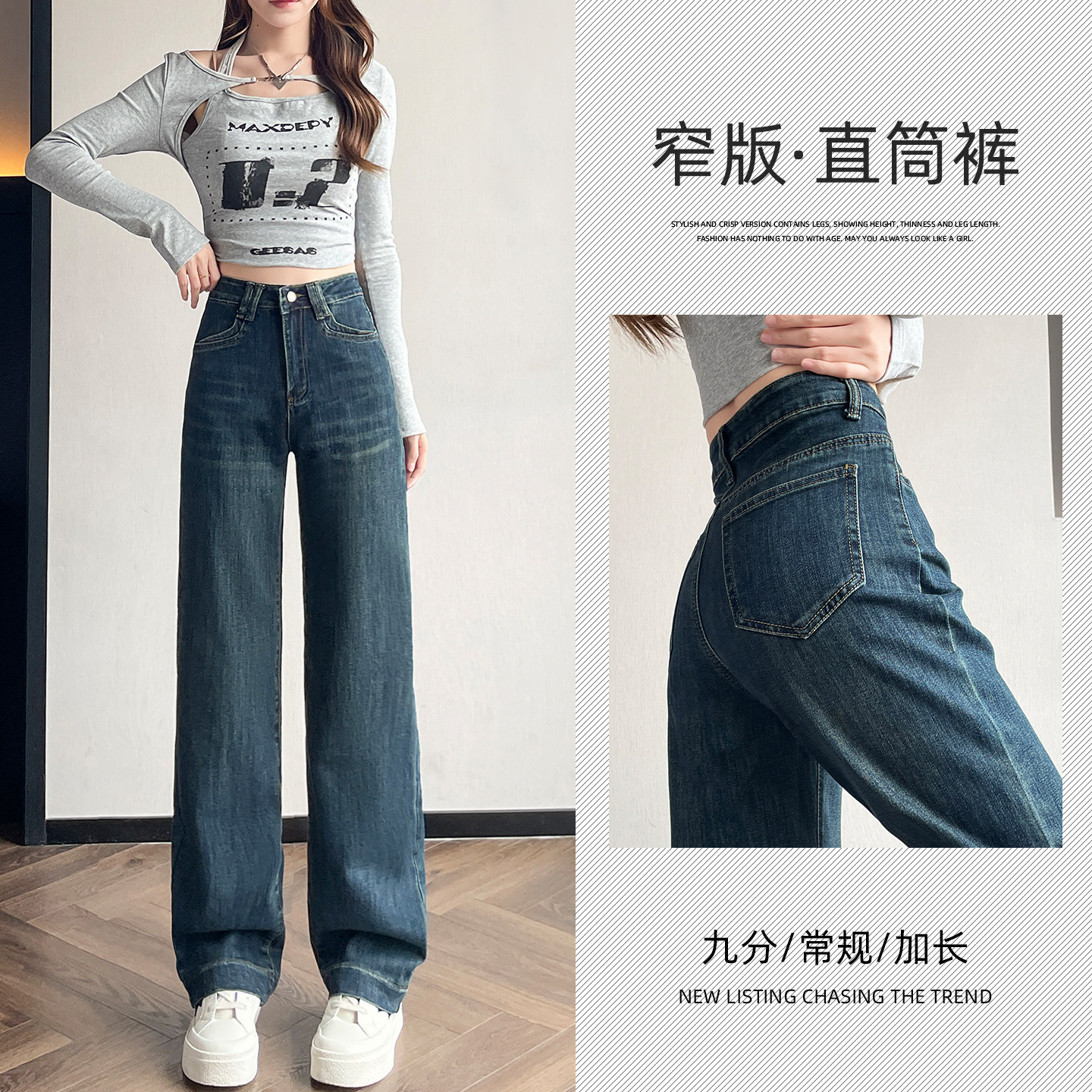 复古蓝直筒牛仔裤女2026年新款高腰显瘦高个子休闲宽松窄版阔腿裤,女装/女士精品,牛仔裤,淘宝优惠券,粉丝福利购,淘宝优惠卷