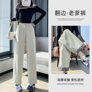 高腰显瘦小个子户外老爹裤 米白色翻边刺绣休闲牛仔裤 女2026年新款