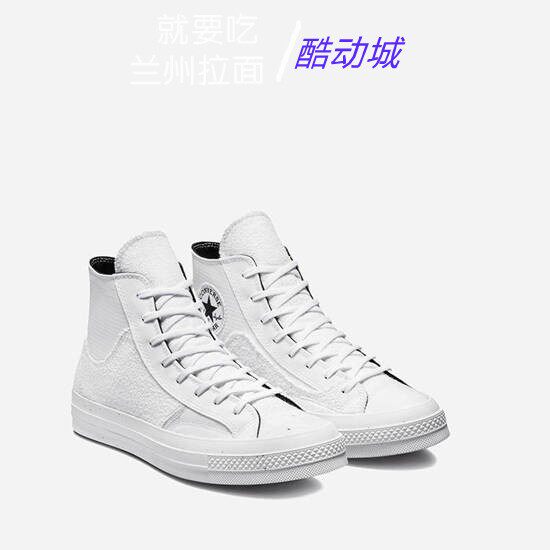 converse renew remix chuck taylor 1970s白色男女帆布鞋172358c