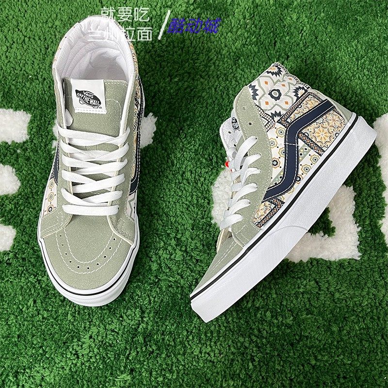 vans范斯高帮sk8-hi摩洛哥风格印花绿色男女休闲板鞋vn0a4bv8688