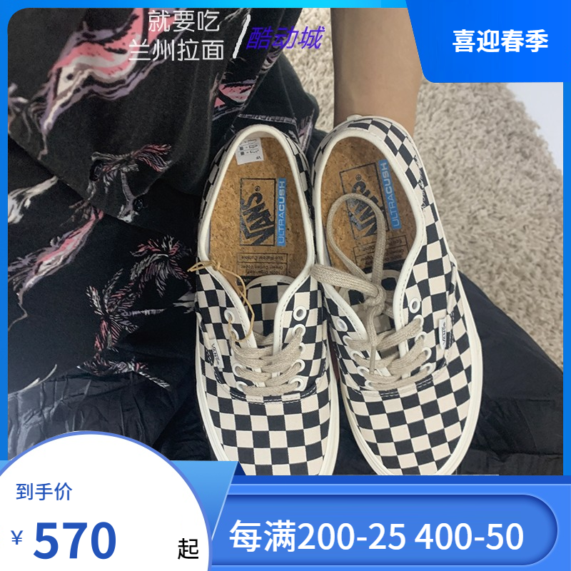 vans vn0a3mu642e