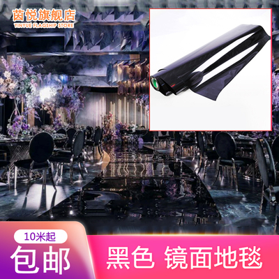 黑色地毯节庆派对镜面道具