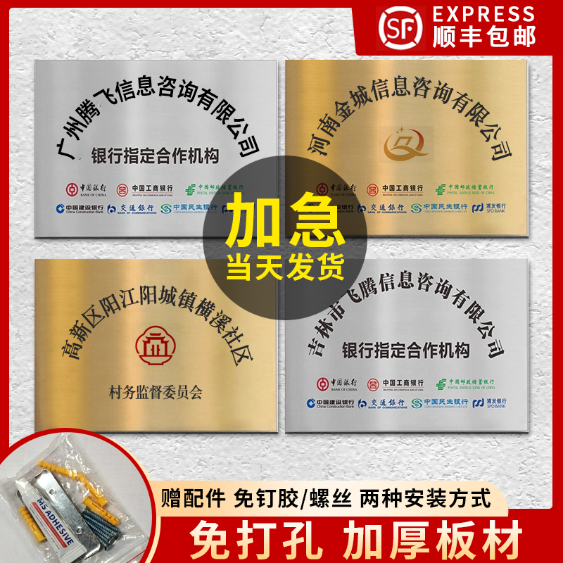 铜牌牌匾公司门牌门头招牌定做标识牌不锈钢腐蚀牌荣誉牌牌子定制