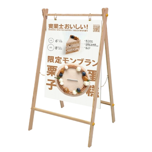 海报展示架立式落地式广告牌展示牌招工宣传展板木质kt板支架定制