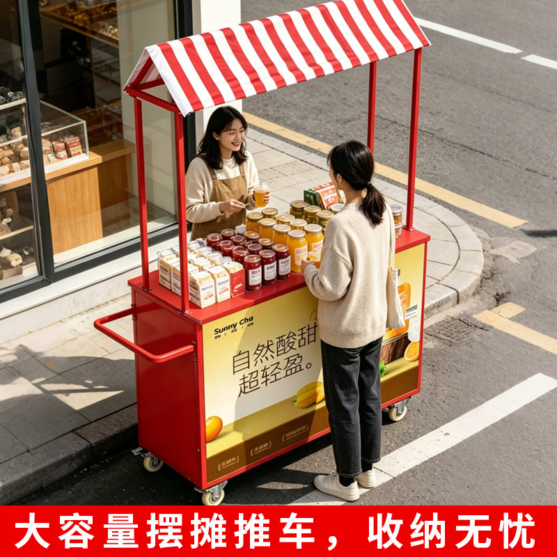 摆摊小推车商用集市户外流动展架图片