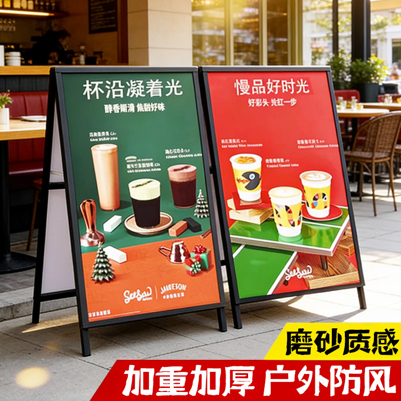 广告牌展示牌铁质手提kt板海报架子展架立式落地式海报架a字支架