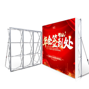 拉网展架签到墙海报布签名墙架子广告架折叠伸缩背景墙kt板支架