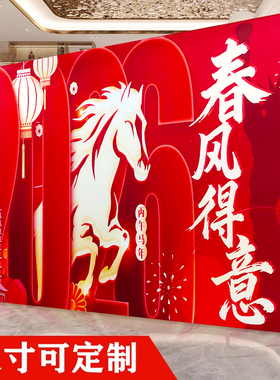 快幕秀展架签名墙签到墙背景板拉网展架活动展会快展创意年会定制