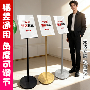 海报展架立式落地式a4水牌门口广告牌展示牌指引指示牌导向牌定制