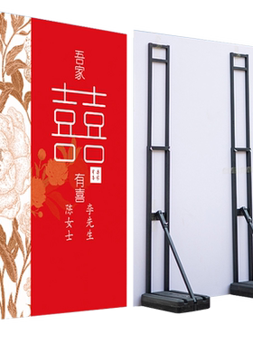 注水立式支撑架背撑人形立牌