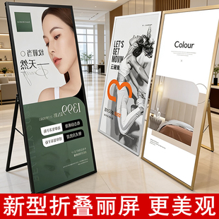 门型展架立式落地式丽萍展架80x180广告架展示牌kt板订制易拉宝