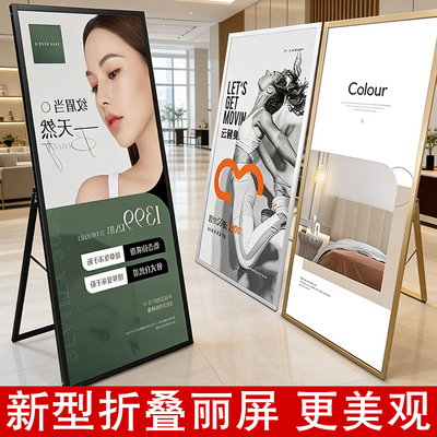 广告海报架门型展架丽屏kt板定制